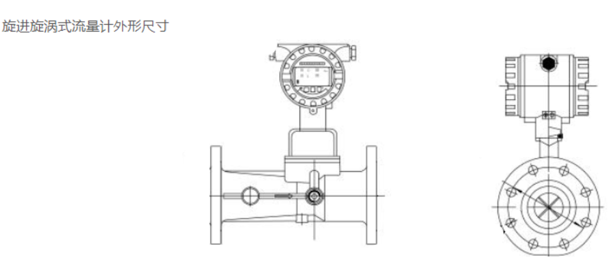 旋進旋渦流量計.png