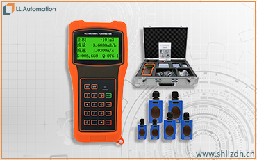 LL手持式超聲波流量計